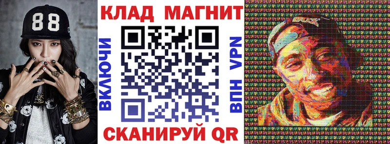 Где найти наркотики Ардатов Бошки Шишки Альфа ПВП Гашиш Мефедрон Амфетамин КОКАИН