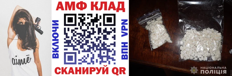 Амфетамин Розовый  omg ССЫЛКА  Ардатов 
