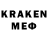 A-PVP крисы CK Yga Ymen