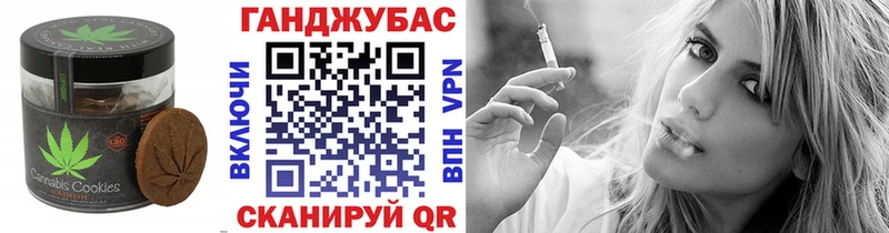 Печенье с ТГК конопля  где найти наркотики  Ардатов 