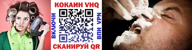 магазин  наркотиков  MEGA маркетплейс  Кокаин Fish Scale  Ардатов 