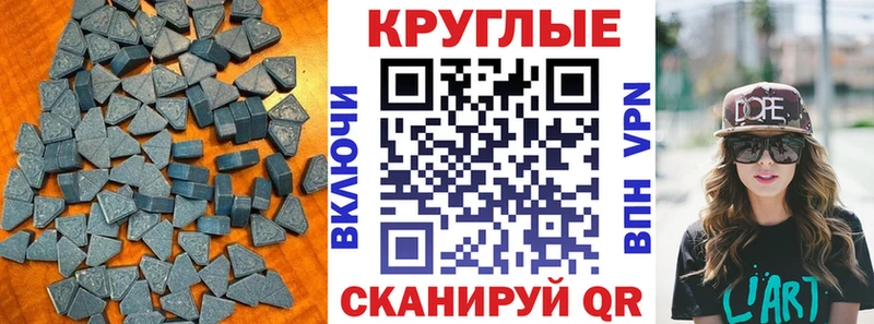Экстази 300 mg  закладка  Ардатов 