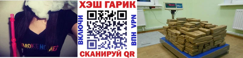 ГАШ гарик Ардатов