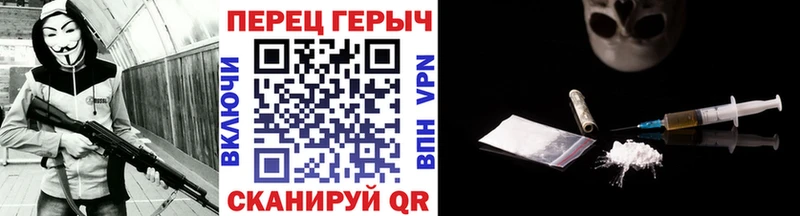 где можно купить   Ардатов  Героин белый 