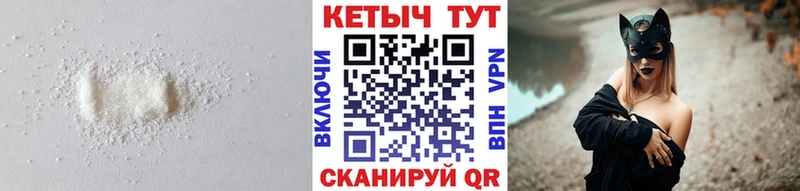 КЕТАМИН ketamine  сколько стоит  Ардатов 