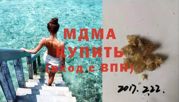 скорость mdpv Алексин