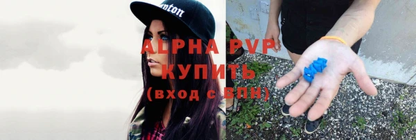 скорость mdpv Алексин