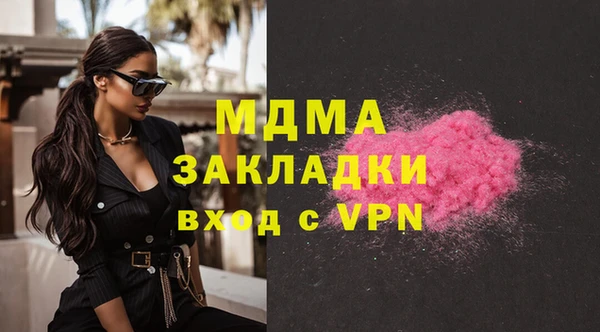 ГАЛЛЮЦИНОГЕННЫЕ ГРИБЫ Алзамай