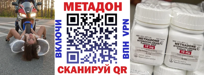 МЕТАДОН мёд  купить закладку  mega рабочий сайт  Ардатов 