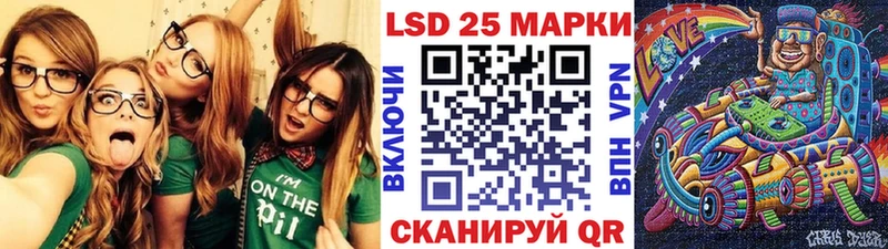 наркота  Ардатов  Марки 25I-NBOMe 1,5мг 
