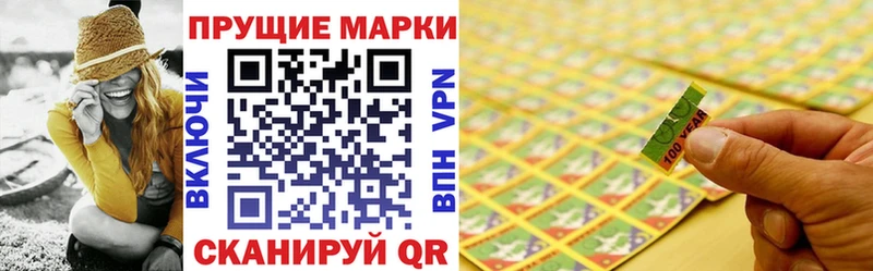 Марки NBOMe 1,5мг Ардатов