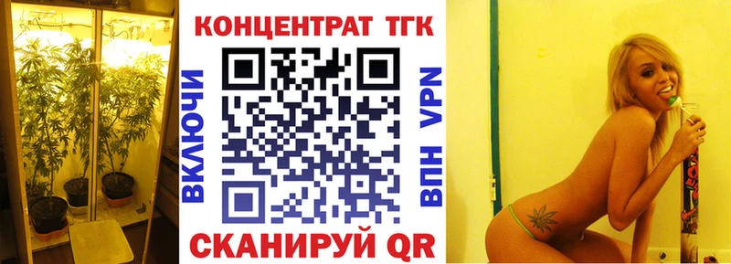 наркотики МЕГА рабочий сайт Дистиллят ТГК Wax Ардатов