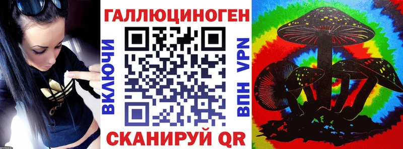 Псилоцибиновые грибы MAGIC MUSHROOMS Ардатов